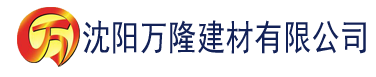 沈阳GGG视频建材有限公司_沈阳轻质石膏厂家抹灰_沈阳石膏自流平生产厂家_沈阳砌筑砂浆厂家